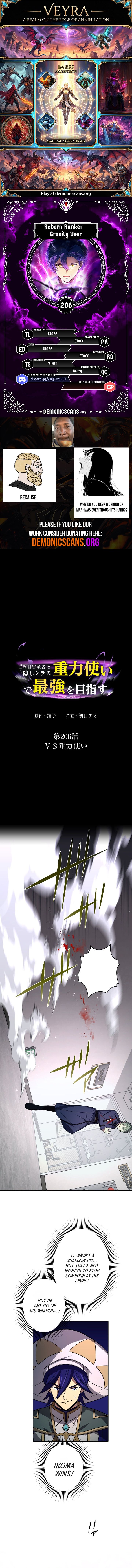 Reborn Ranker Gravity User (Manga) Chapter 206 0